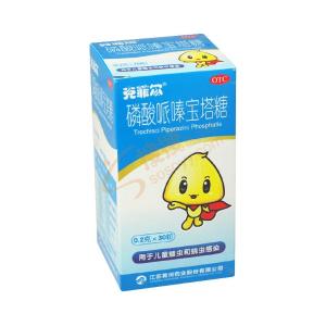 宝塔糖(磷酸哌嗪宝塔糖)