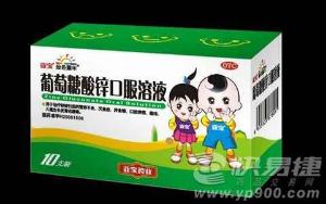 葡萄糖酸锌口服溶液
