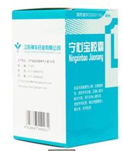 宁心宝胶囊